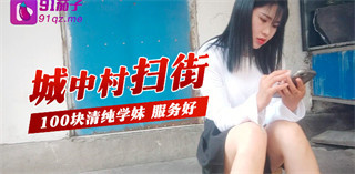 冷艳女经理的私人管家服务