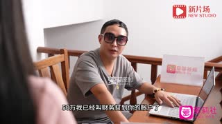 霸道总裁花式操秘书，我看上的女人还用偷吗